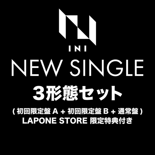 INI NEW SINGLE＜3形態セット＞