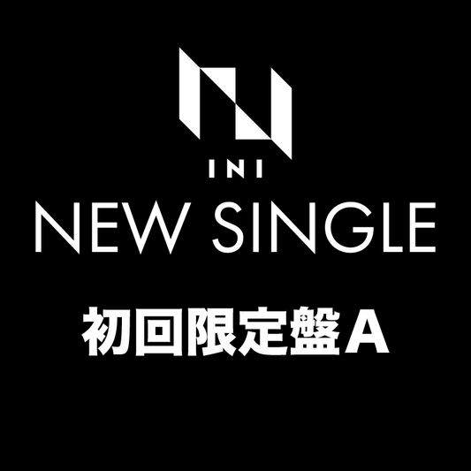 INI NEW SINGLE＜初回限定盤A＞