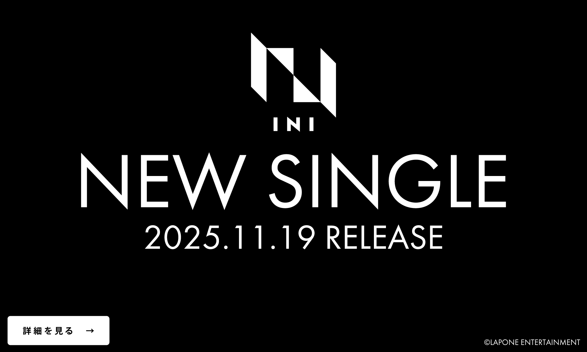 INI-NWE-SINGLE-スライドバナー公開用