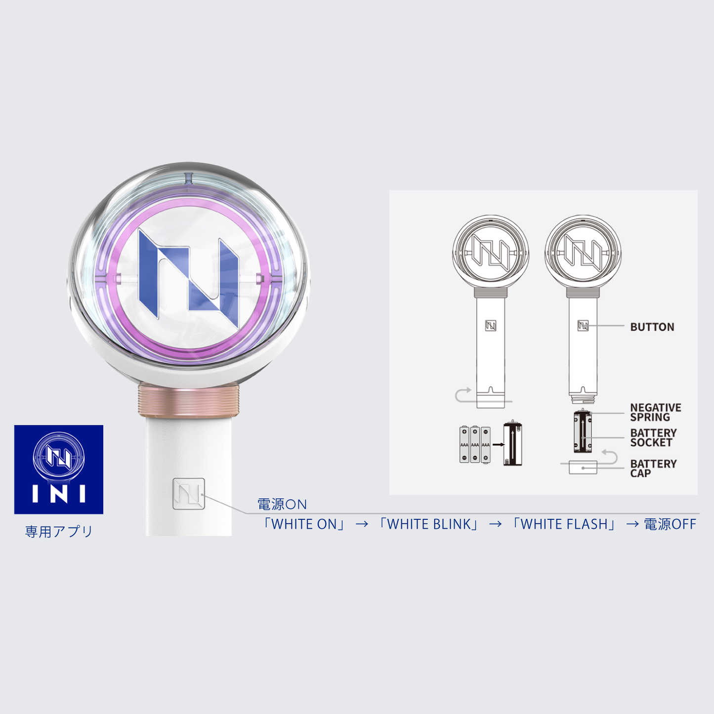 INI OFFICIAL LIGHT STICK