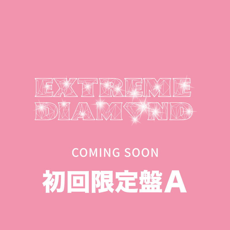 EXTREME DIAMOND＜初回限定盤A＞