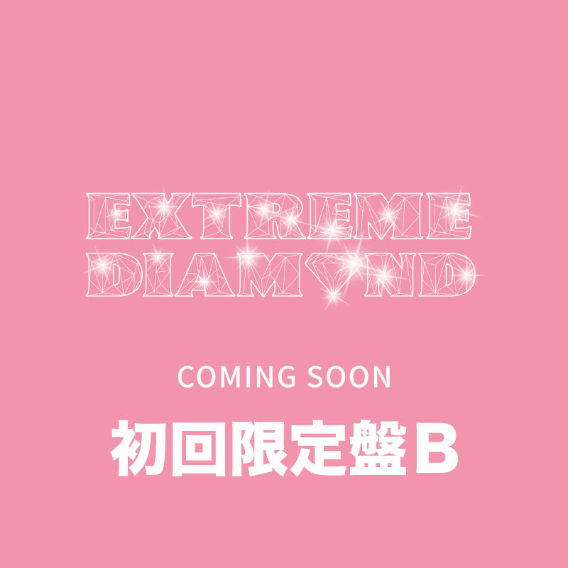 EXTREME DIAMOND＜初回限定盤B＞