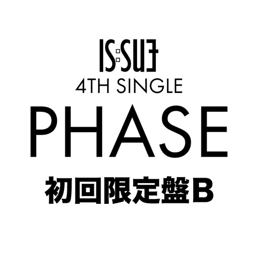 PHASE＜初回限定盤B＞