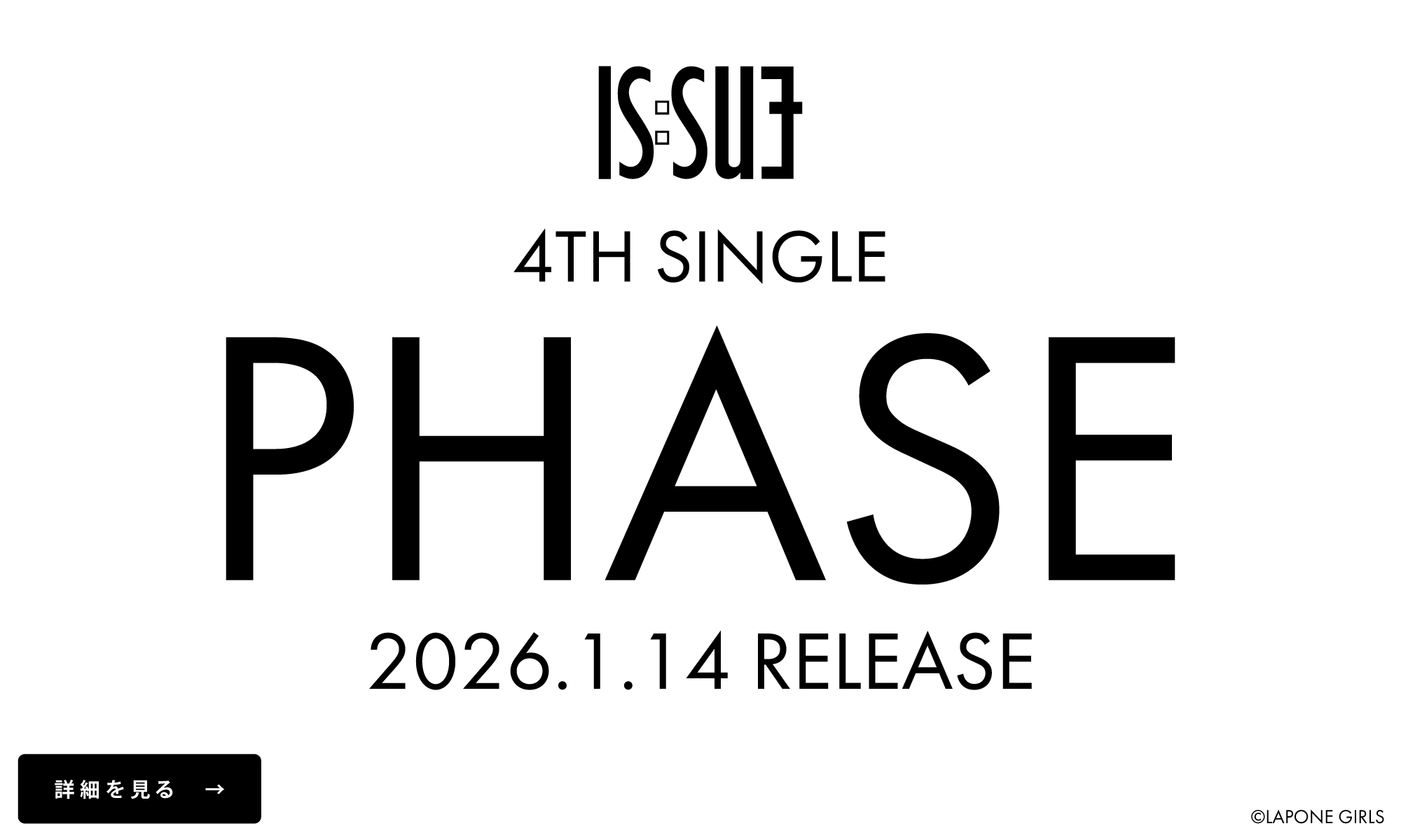 IS:SUE 4th single PHASE公開用バナー