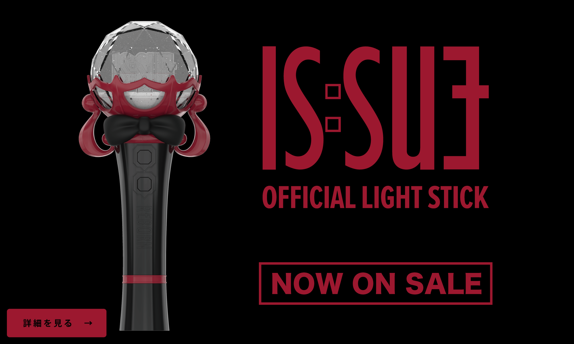 IS:SUE OFFICIAL LIGHT STICK