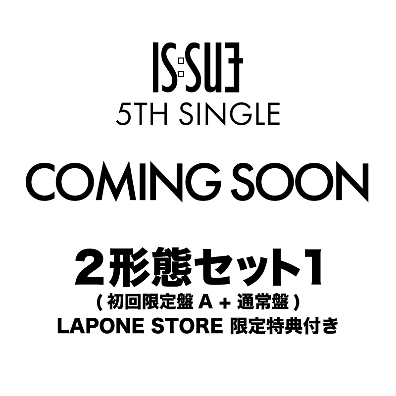 COMING SOON 2形態セット 1 ＜初回限定盤A+通常盤＞