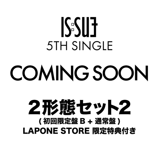COMING SOON 2形態セット 2 ＜初回限定盤B+通常盤＞