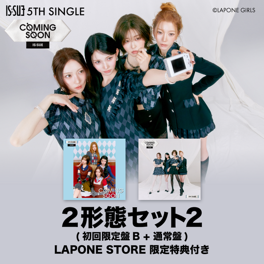 COMING SOON 2形態セット 2 ＜初回限定盤B+通常盤＞