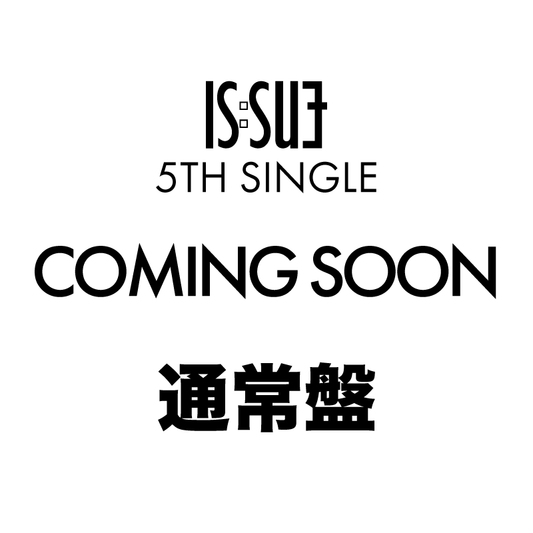 COMING SOON＜通常盤＞