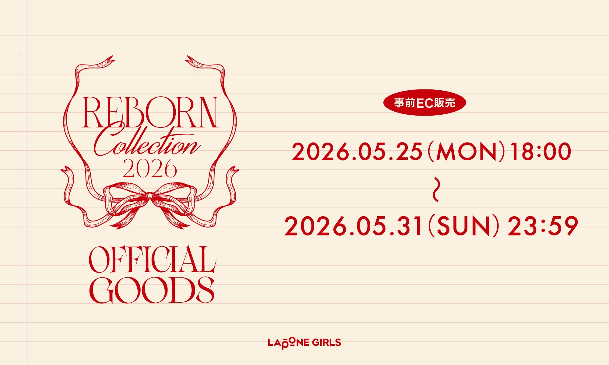 『REBORN Collection 2026 -Tied Icons-』事前EC販売