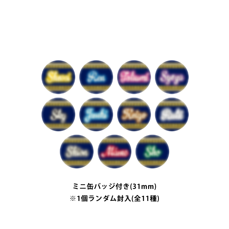 WONDERなペンライトケース(Produced by KAWASHIRI REN) / JO1DER SHOW 2024 'WHEREVER WE ARE'