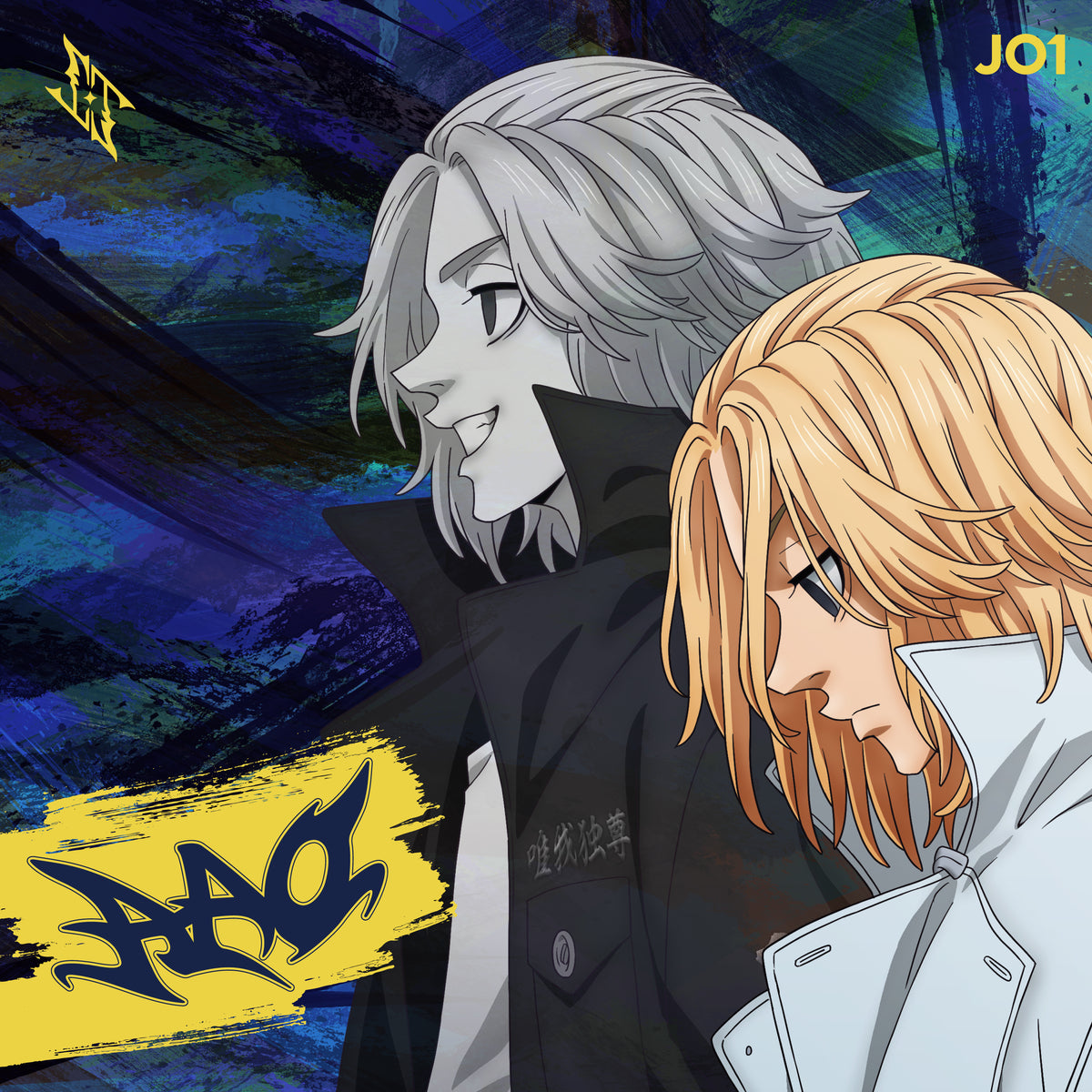 AAO＜アニメ盤＞