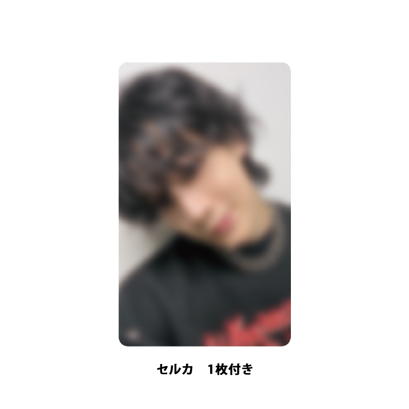 LUGGAGE TAG (豆原一成) / JO1 WORLD TOUR JO1DER SHOW 2025 'WHEREVER WE ARE'