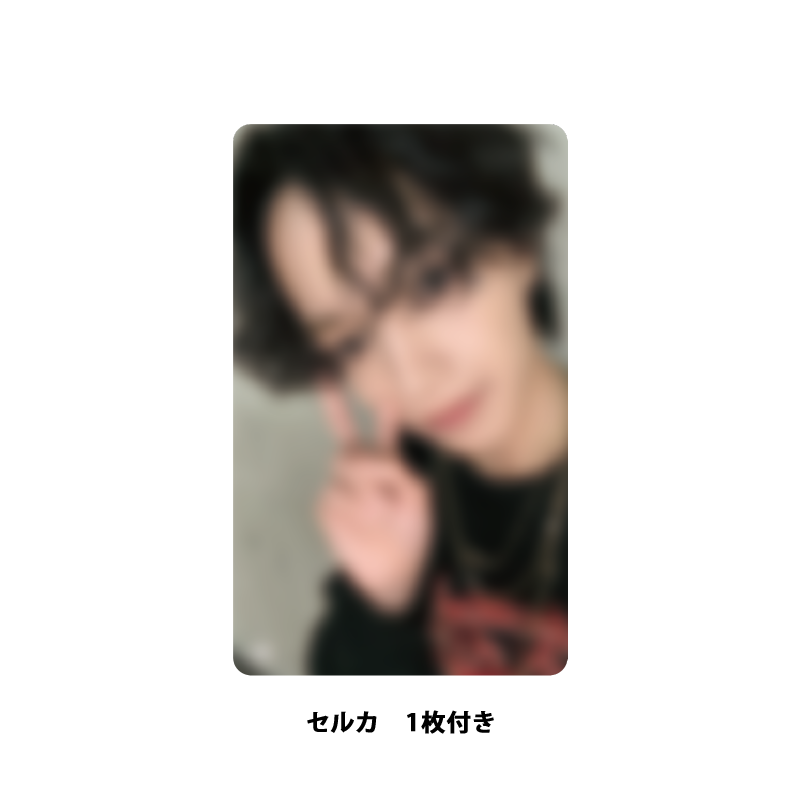 LUGGAGE TAG (大平祥生) / JO1 WORLD TOUR JO1DER SHOW 2025 'WHEREVER WE ARE'