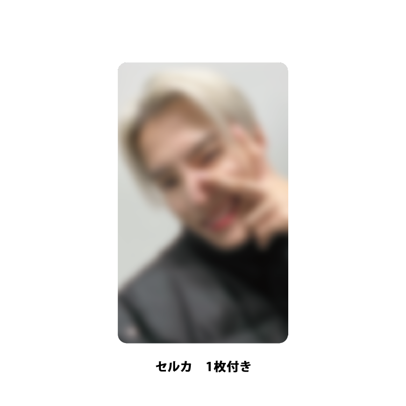LUGGAGE TAG (川西拓実) / JO1 WORLD TOUR JO1DER SHOW 2025 'WHEREVER WE ARE'