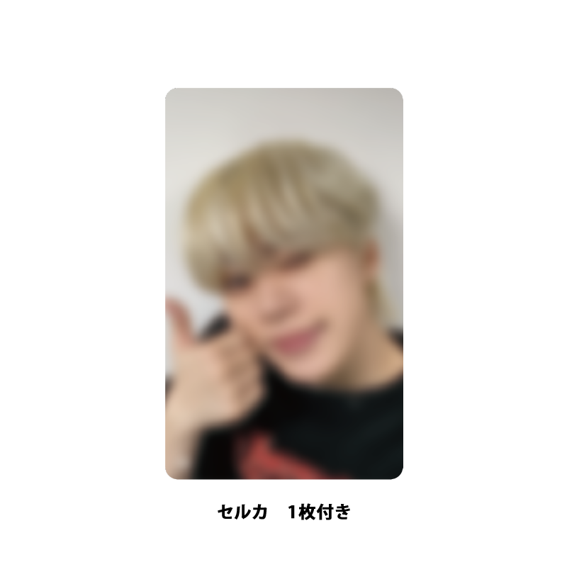 LUGGAGE TAG (木全翔也) / JO1 WORLD TOUR JO1DER SHOW 2025 'WHEREVER WE ARE'