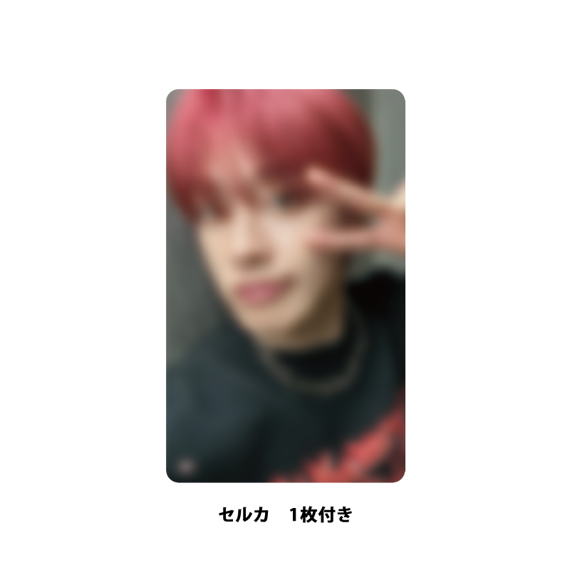 LUGGAGE TAG (河野純喜) / JO1 WORLD TOUR JO1DER SHOW 2025 'WHEREVER WE ARE'
