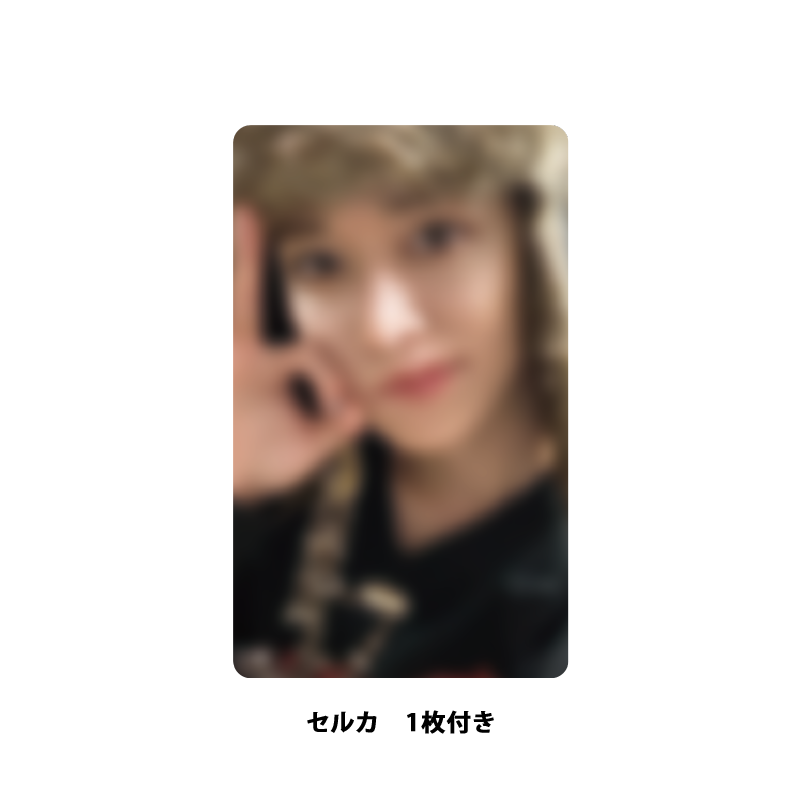 LUGGAGE TAG (白岩瑠姫) / JO1 WORLD TOUR JO1DER SHOW 2025 'WHEREVER WE ARE'