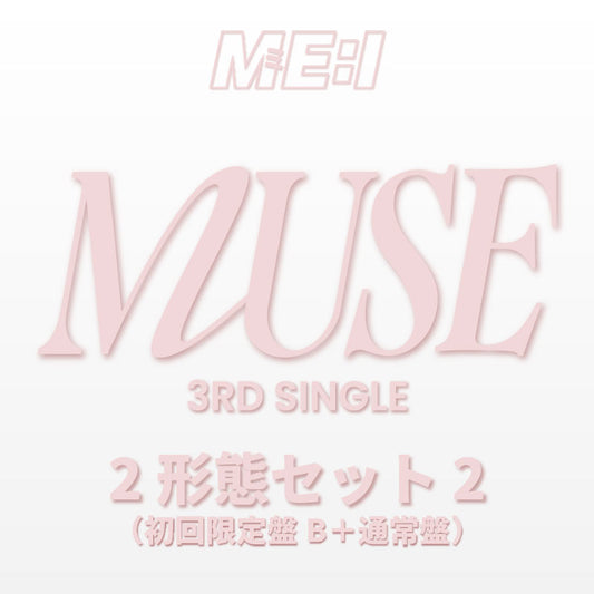 MUSE 2形態セット 2 (初回限定盤B+通常盤)