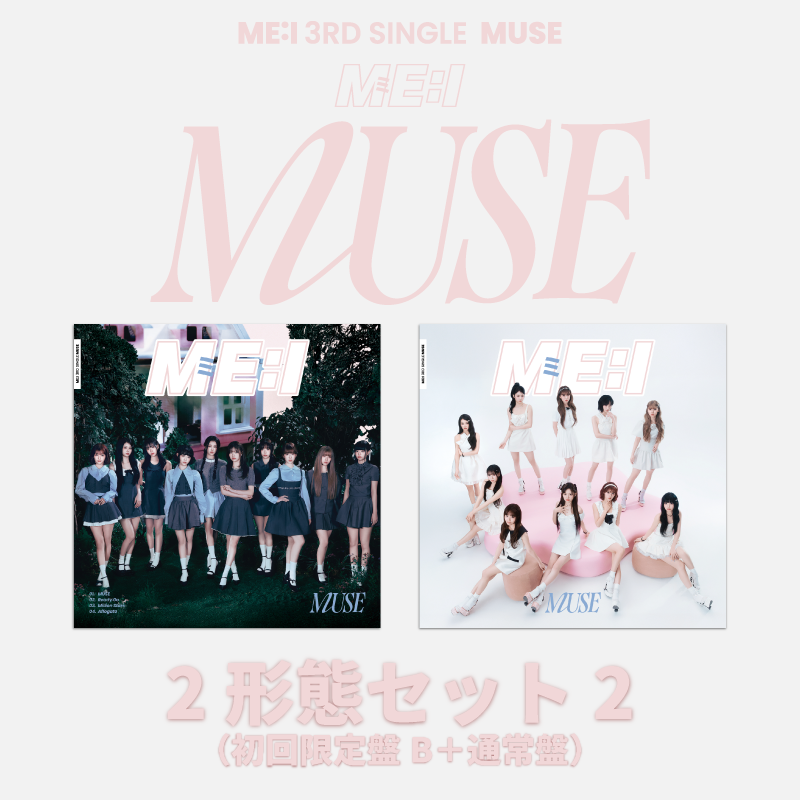 MUSE 2形態セット 2 (初回限定盤B+通常盤)