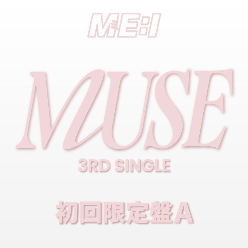 MUSE＜初回限定盤A＞