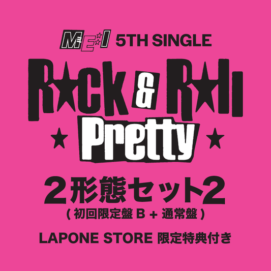 Rock & Roll Pretty 2形態セット 2 ＜初回限定盤B+通常盤＞