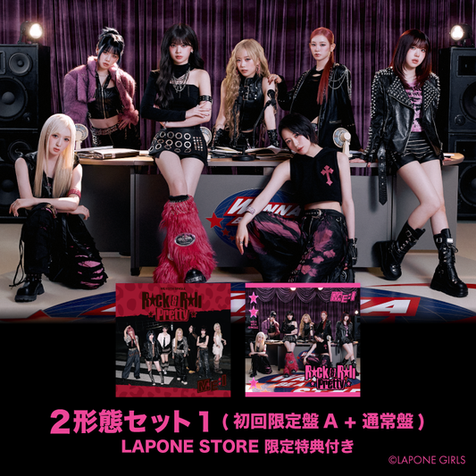 Rock & Roll Pretty 2形態セット 1 ＜初回限定盤A+通常盤＞