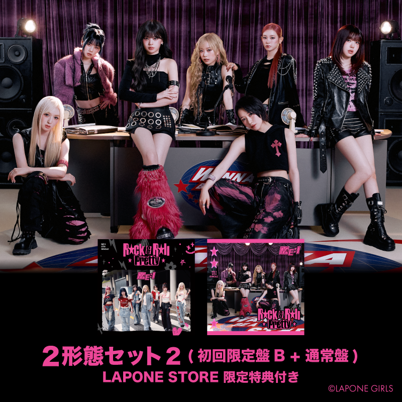 Rock & Roll Pretty 2形態セット 2 ＜初回限定盤B+通常盤＞