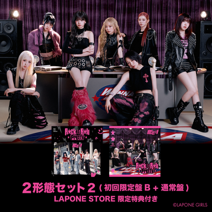 Rock & Roll Pretty 2形態セット 2 ＜初回限定盤B+通常盤＞