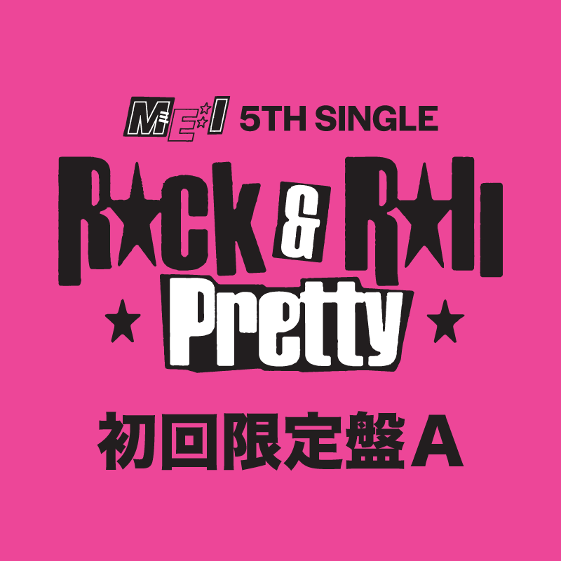 Rock & Roll Pretty＜初回限定盤A＞