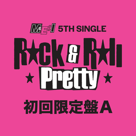 Rock & Roll Pretty＜初回限定盤A＞
