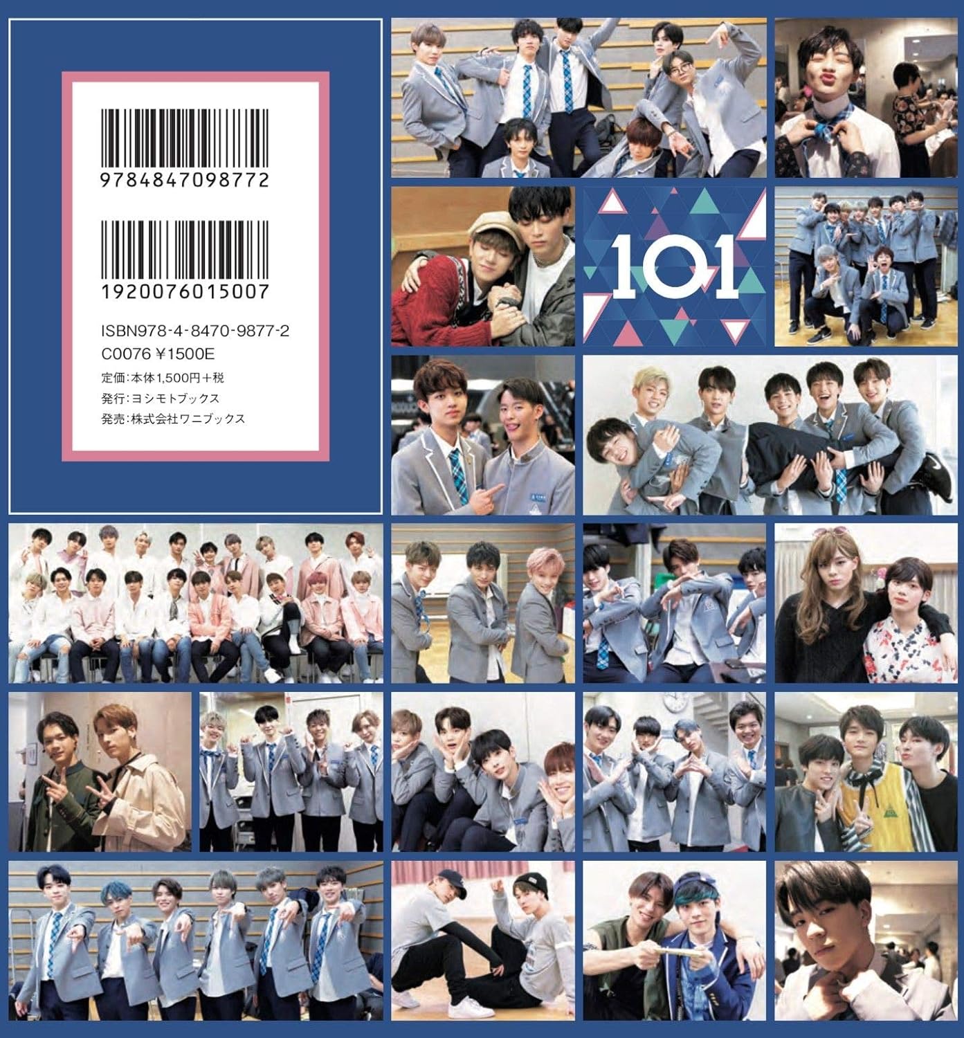 PRODUCE 101 JAPAN FAN BOOK PLUS