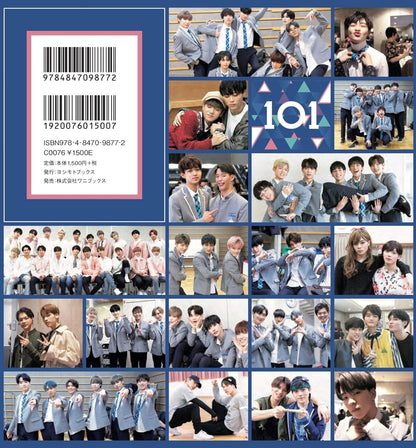 PRODUCE 101 JAPAN FAN BOOK PLUS