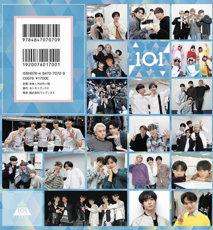PRODUCE 101 JAPAN SEASON2 FAN BOOK