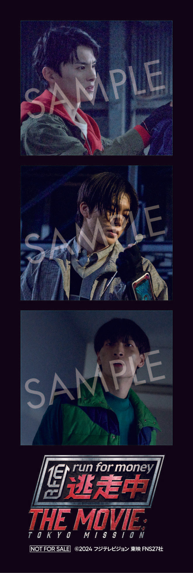 映画『逃走中 THE MOVIE』 DVD STANDARD EDITION