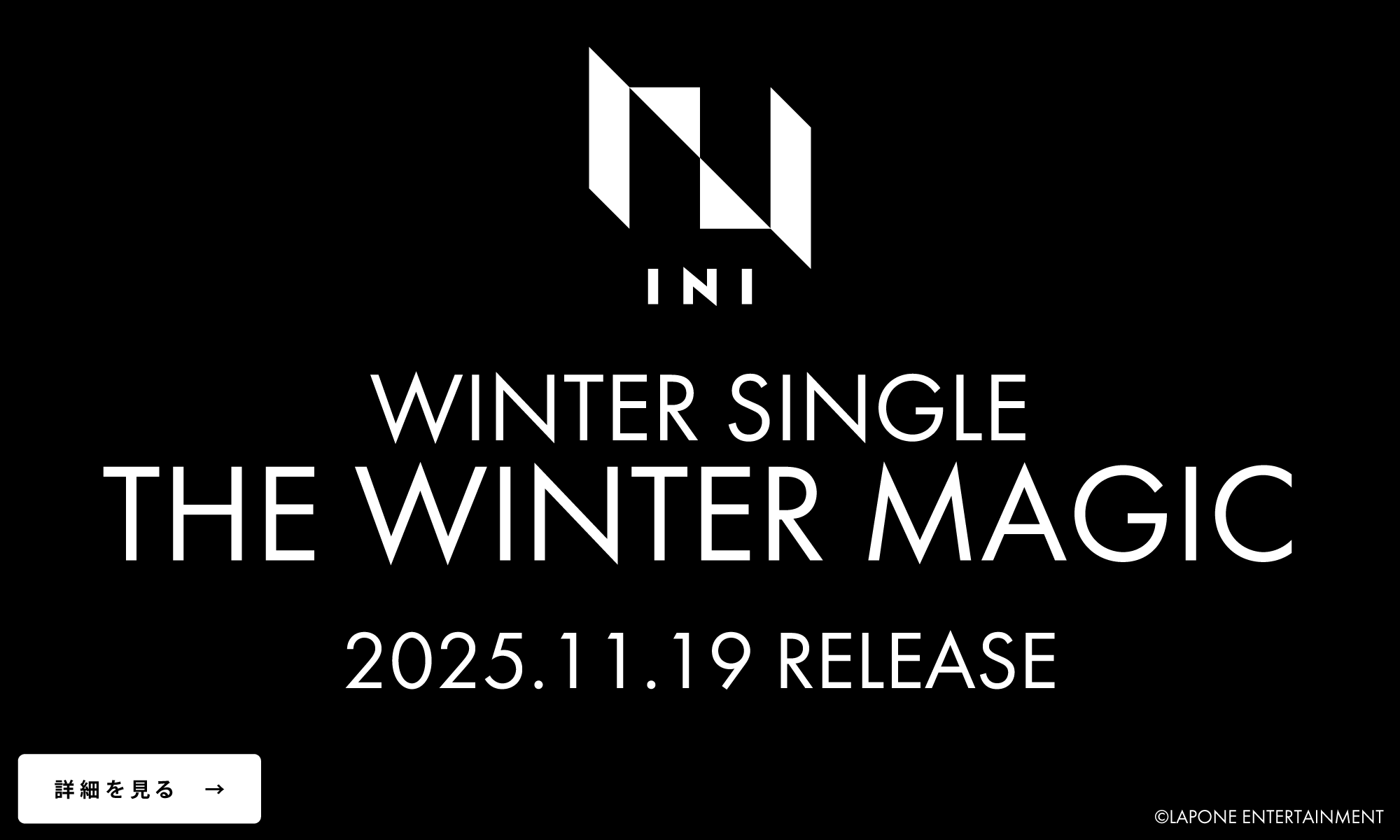 INI-NWE-SINGLE-スライドバナー公開用