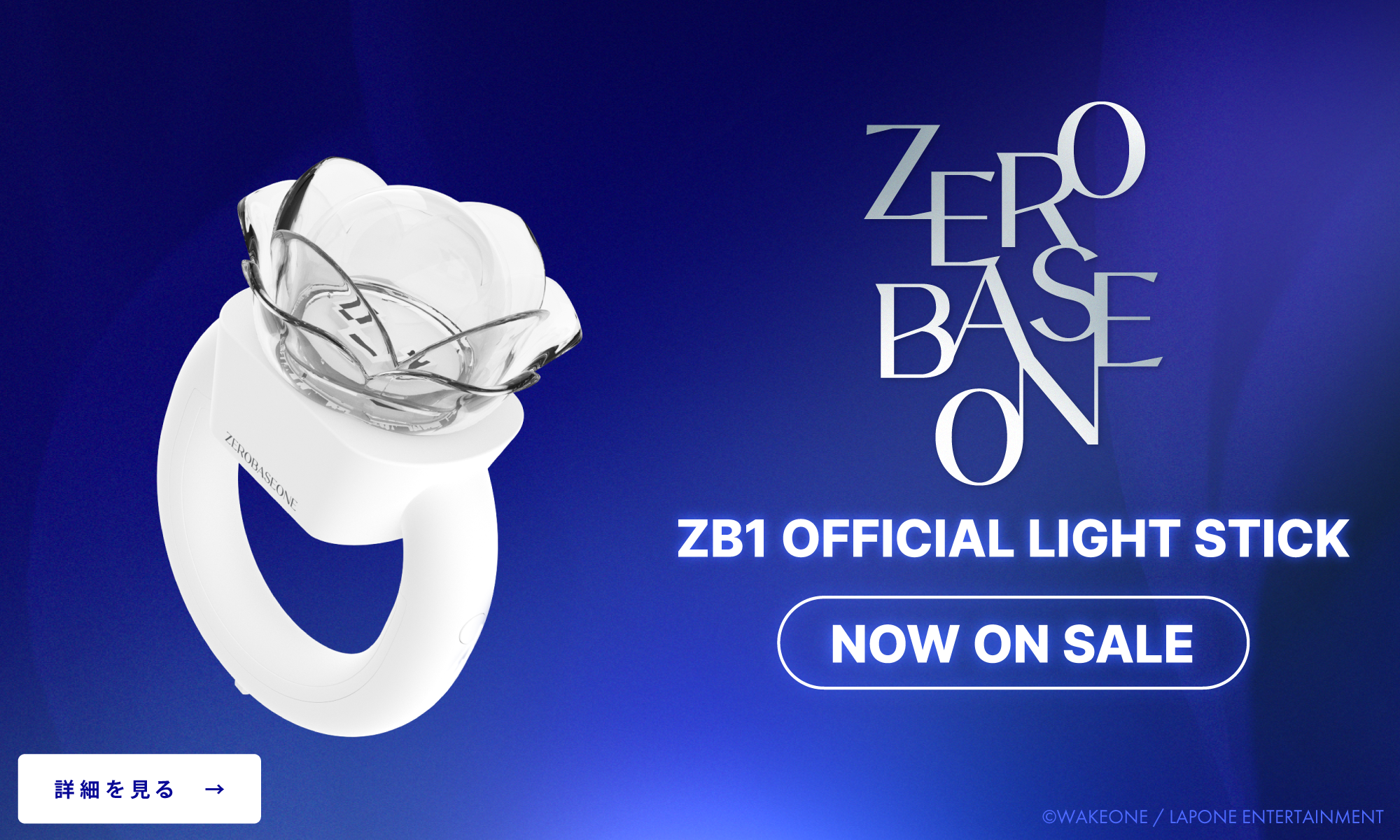 ZEROBASEONE ペンライト ZEROBASEONE ペンライト