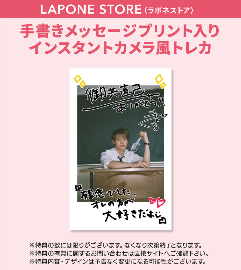 あたしの！(Blu-ray スペシャル・エディション)