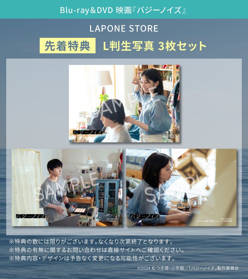 버지 노이즈 【Blu-ray 스탠다드 에디션】
