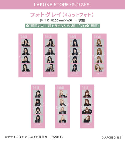 花咲く道 2形態セット 2 ＜初回限定盤B+通常盤＞