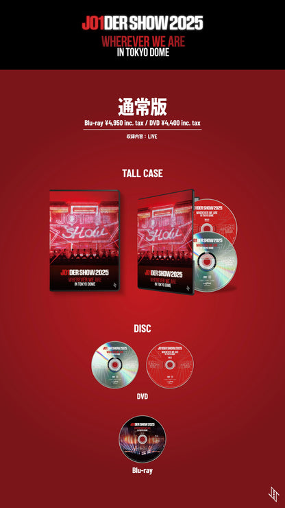 JO1DER SHOW 2025 'WHEREVER WE ARE' IN TOKYO DOME【Blu-ray・通常版】