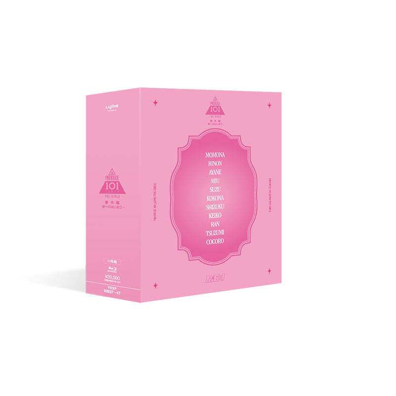 PRODUCE 101 JAPAN SEASON2 番外編 - メルカリ