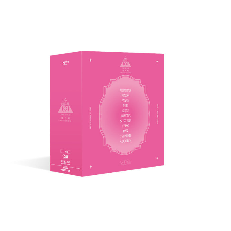 PRODUCE 101 JAPAN THE GIRLS 番外編 - 夢へのはじまり -【DVD