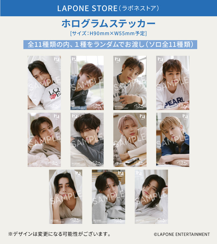 PULSE＜3形態セット＞ – LAPONE STORE