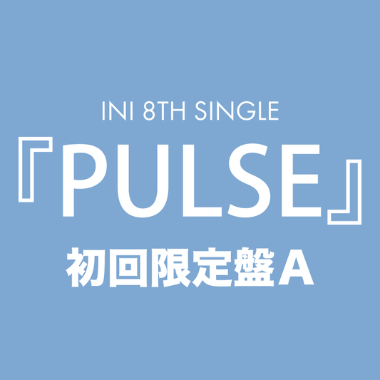 PULSE＜初回限定盤A＞