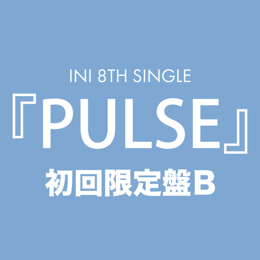 PULSE＜初回限定盤B＞