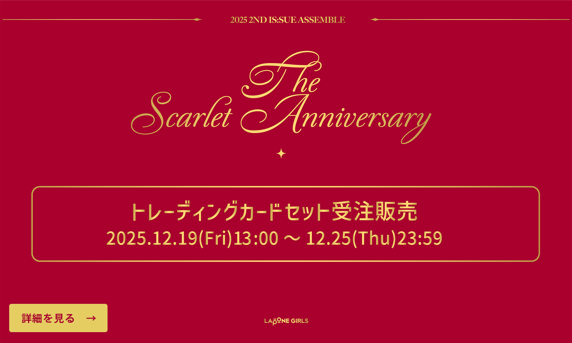 拉波恩商店 – LAPONE STORE