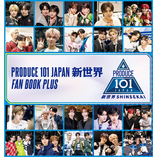 PRODUCE 101 JAPAN 新世界 FAN BOOK PLUS