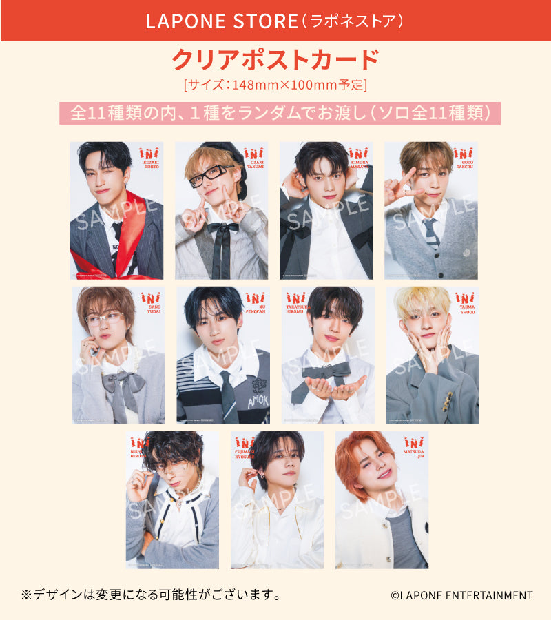 THE WINTER MAGIC＜3形態セット＞